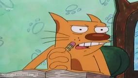 انیمیشن گربه سگ 9 (CatDog) با دوبله فارسی