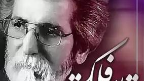 نوحه یزدی استاد حسین سعادتمند حسینیه کاکامیر