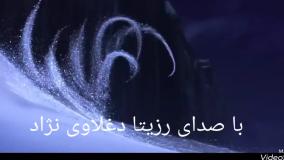 فروزن / السا و آنا