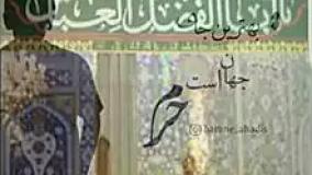نوحه یزدی، حسین سعادتمند، بیخبران گوش کنید