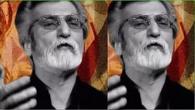 نوحه یزدی، حسین سعادتمند، مگو ز کربلا سخن