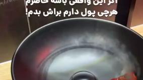 روشویی مخصوص ماشین بازها