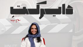 سارا حاتمی در «دایرکت» سلام‌سینما: اولین لحظه‌ای که حس کردم یک بازیگر حرفه‌ای هستم