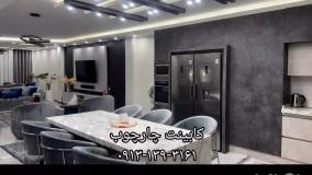 کابینت ام دی اف اصفهان ۰۹۱۳۱۳۹۳۱۶۱