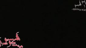 کربلایی جواد مقدم 1392 -شور-تا که از عشق حسین