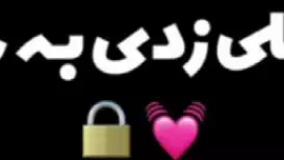 آیمووی عاشقانه