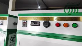 دستگاه میوه خشک کن