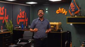 برای راه اندازی کافه دو راه بیشتر نداری