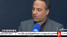 لزوم صرفه جویی در مصرف آب