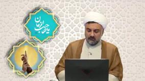 اسناد و طرق حدیث در فقه به چه معناست