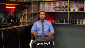 بهترین زمان دم آوری قهوه