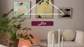 چیدمان قاب عکس