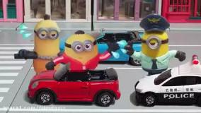 کارتون شاد ماشین بازی کودکانه : پلیس به دنبال مینیون های پر سرعت در خیابان!