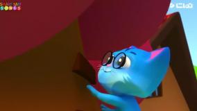 آهنگ شاد کودکانه ماشین بازی : نجات گربه کوچولو با ماشین آتش نشانی!