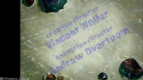 کارتون باب اسفنجی دوبله فارسی - انیمیشن باب اسفنجی جدید - باب اسفنجی