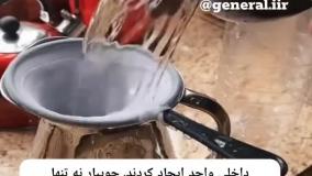 استثنایی‌ترین آشپزخانه جهان