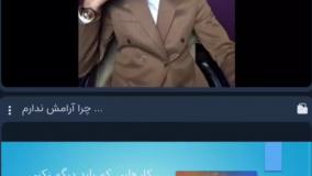 راهکار بدست آورد آرامش عبدالمجید احمدی