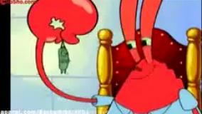 کارتون باب اسفنجی دوبله فارسی - انیمیشن باب اسفنجی - باب اسفنجی خنده دار