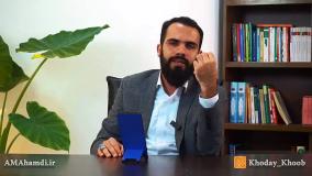 جلسه دوم سه تکنیک طلایی زمان گذاری عبدالمجید احمدی