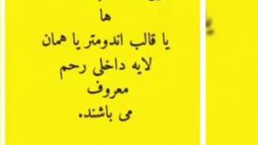 خروج گوشت از واژن در قاعدگی