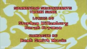 کارتون باب اسفنجی: تازه وارد در شهر - دوبله فارسی / HD