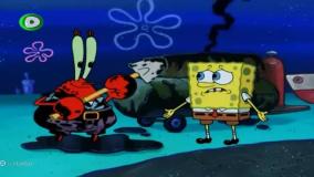 باب اسفنجی دوبله فارسی، باب اسفنجی ، انیمیشن باب اسفنجی، کارتون باب اسفنجی