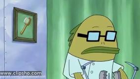 باب اسفنجی دوبله فارسی جدید - کارتون باب اسفنجی