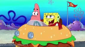 کارتون باب اسفنجی دزدی تاج شاه نپتون (دوبله فارسی)