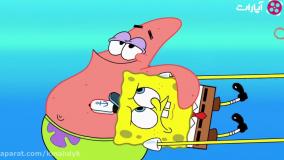 دانلود کارتون باب اسفنجی جدید دوبله فارسی | مهندس باب اسفنجی