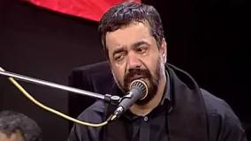 نوحه محرم محمود کریمی : روضه حضرت مسلم ابن عقیل | محرم امام حسین (ع)