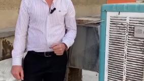 کولر آبی به گازی