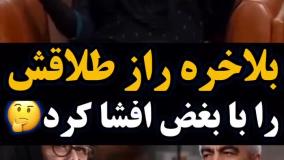 آزیتا حاجیان