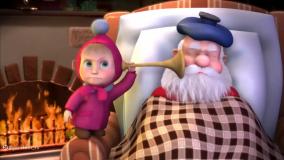 کارتون ماشا و میشا/ماشا و آقا خرسه/دوبله فارسی/کارتون کودک/ماشا جدید