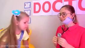 برنامه کودک دیانا و روما - دیانا و روما - دیانا شو - دیانا و روما دکتر بازی