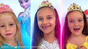 دیانا و روما - دیانا روما - دیانا شو - دیانا - کودک دیانا و روما