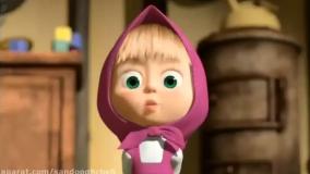 قصه های ماشا (ماشا و میشا)