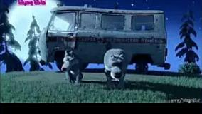 دانلود ماشا و میشا جدید دوبله فارسی