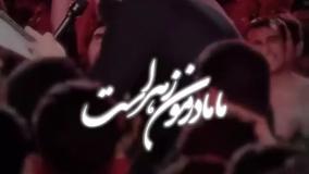 نوحه محرم :: مداحی شور :: ما همه فرزند حیدر کراریم