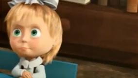 ماشا و میشا دوبله فارسی - دانلود کارتون ماشا و آقا خرسه - انیمیشن ماشا و خرسه