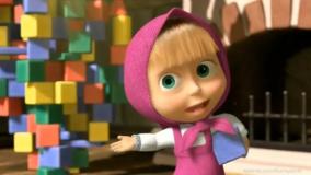 انیمیشن دوبله فارسی ماشا و میشا / برنامه کودک ماشا و آقا خرسه / کارتون ماشا