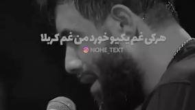 نوحه شور محرم ۱۴۰۴ :: مداحی مذهبی :: کلیپ محرم