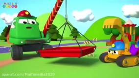 برنامه کودک ماشین ها | کارتون ماشین بزرگ کودکانه | ماشین بازی کودکانه