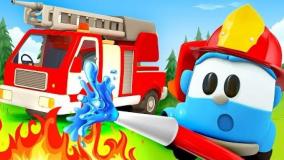 کارتون ماشین ها - لئو کامیون - گروه نجات سیاره - ترانه آتش نشانی برای بچه ها