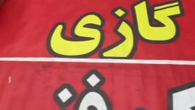 کمک فنر زانتیا ، ارزانترین کمک زانتیا