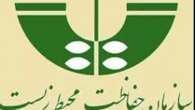 سوالات استخدامی محیط زیست 1404