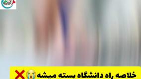 درخواست معافیت تحصیلی دانشجویی / مشاوره سربازی آویژه