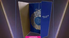 چاپ کاتالوگ اختصاصی با کیفیت و طراحی منحصربه‌فرد در اندیشه برتر