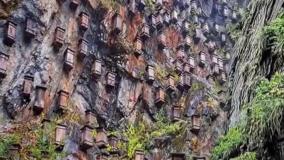 صخره مرگ چین