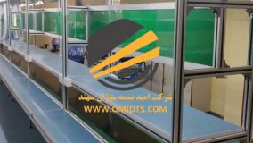 نوار نقاله مونتاژ ۰۹۱۴۹۱۶۹۶۳۰