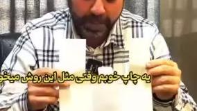 نایلون و نایلکس چاپی | نایلون دو رنگ